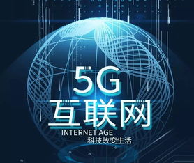 金視 一個(gè)已經(jīng)開始的未來，一份可以改變一切的力量
