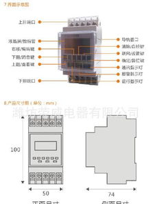 供應榮威電氣火災監控系統 分體經濟型監控探測器價格、廠家、圖片及軟件開發指南