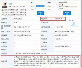 摩拜創始人再啟征程，原班人馬創立新公司并實現軟件技術轉讓